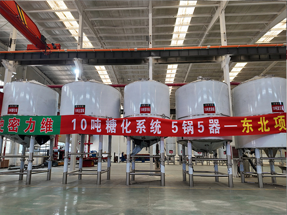 新盈镇精酿啤酒设备厂—5吨五锅五器糖化系统—四川项目