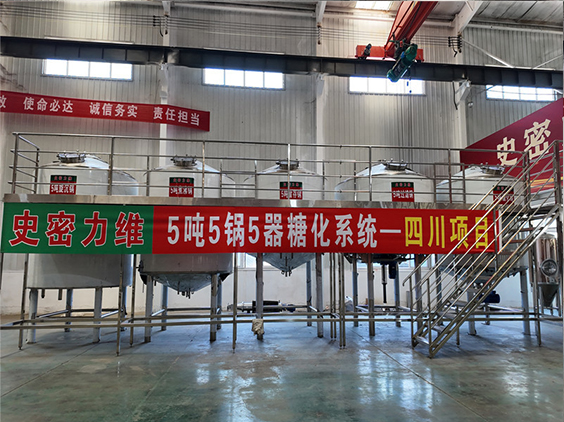 新盈镇精酿啤酒设备厂—10吨五锅五器糖化系统—东北项目