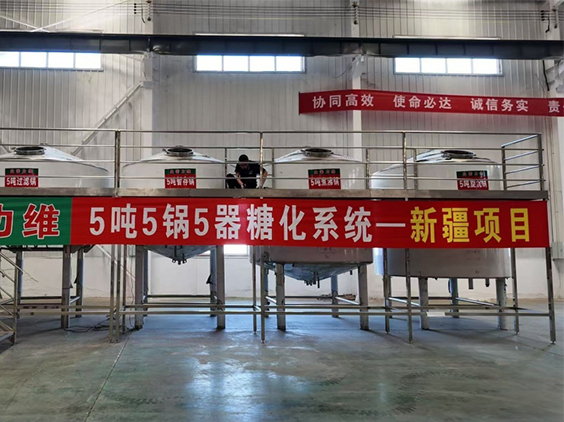 新盈镇精酿啤酒设备厂—5吨精酿啤酒设备—新疆项目